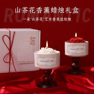 山茶香薰蜡烛礼盒装饰摆件家用室内香氛礼物送女生朋友生日伴手礼