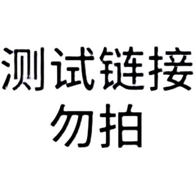 禾田秀美古兰歌吹和风秀明红旭乐英文清知一巧青丽依思兰佳林