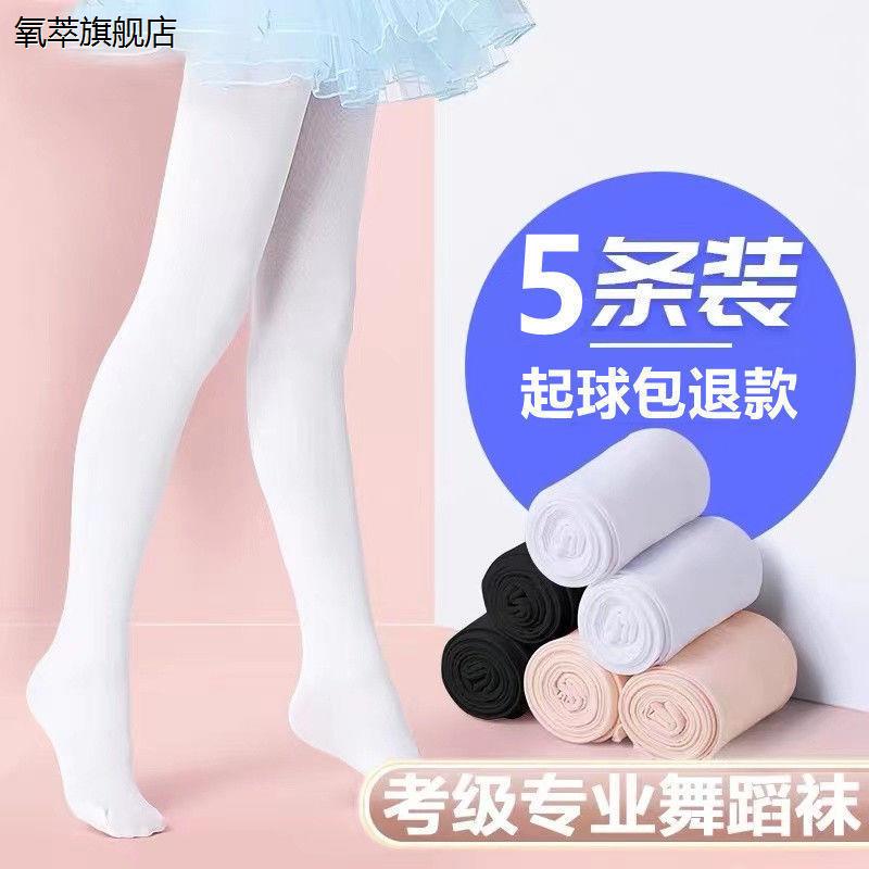儿童连裤袜女打底春秋夏薄款孩跳