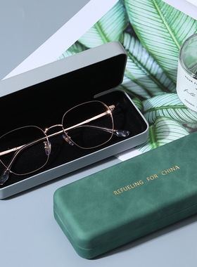 眼镜盒高级感便携防抗压轻简约近视复古太阳眼睛墨镜子收纳女式男