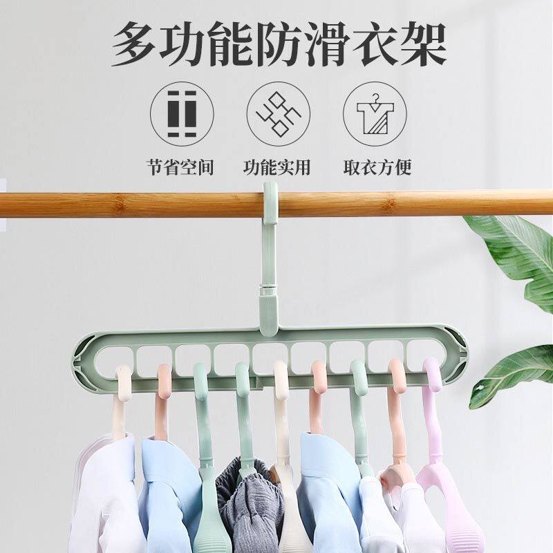 魔术衣架折叠多功能收纳神器抖音同款网红宿舍家用九孔省空间挂钩|msdalam kategori keluarga/Alat Pembersihan peribadi, kerja-kerja rumah/Floor peralatan pembersihan, pembersih kaca dan aksesori - dari Buy2taobao.com untuk memberikan perkhidmatan ejen Taobao profesional membeli
