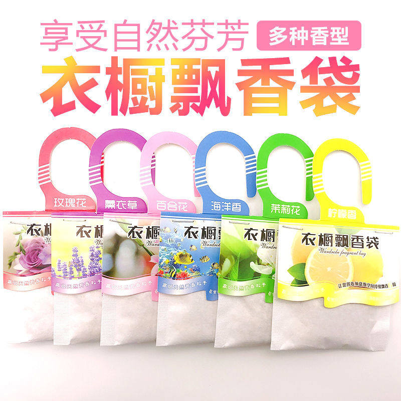 【10袋装】薰衣草干花香包持久衣柜香熏汽车清新随身车载飘香袋|msdalam kategori keluarga/Alat Pembersihan peribadi, kerja-kerja rumah/Floor peralatan pembersihan, pembersih kaca dan aksesori - dari Buy2taobao.com untuk memberikan perkhidmatan ejen Taobao profesional membeli