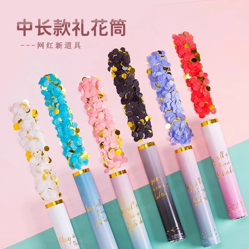 时尚礼炮彩带花瓣氛围结婚礼花手持喜庆喷花筒生日派对礼花筒
