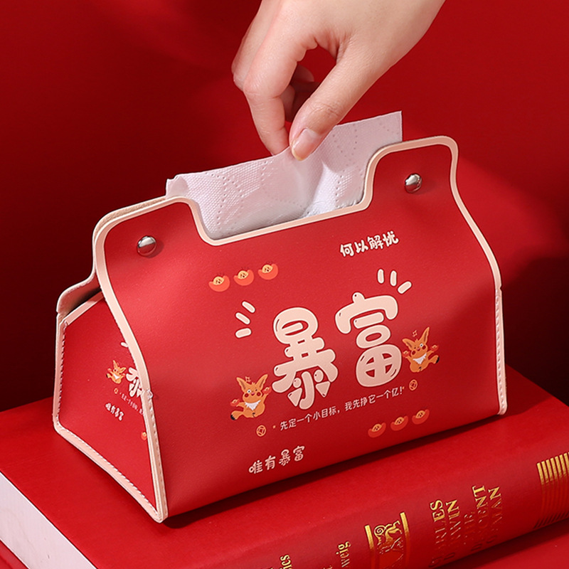 国潮文字喜庆抽纸盒新年节日婚房
