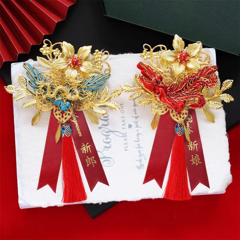 中式流苏龙凤新郎新娘婚礼胸花结