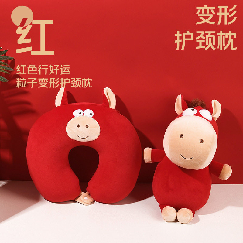 马年u型枕创意颈枕抱枕二合一变