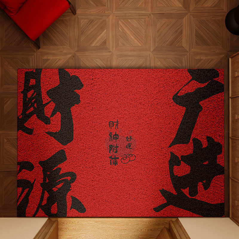 家用入户门丝圈地垫新年红门垫可