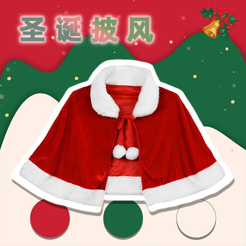 成人儿童披肩圣诞节斗篷节日派对