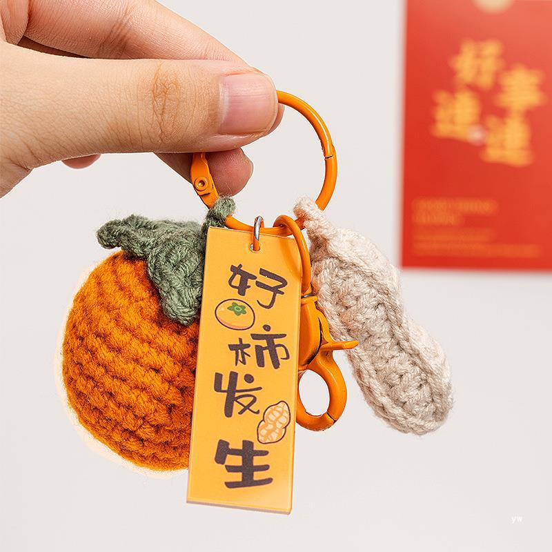 小礼物挂件新年针织挂饰钥匙扣花