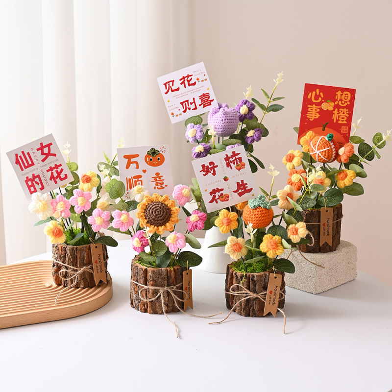 教师节礼物假花仿真花束泡芙向日