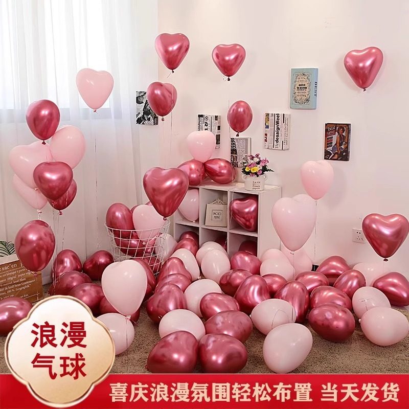 金属爱心气球心形拍照氛围装饰结婚房婚礼场景周岁表白布置生日,节庆用品/礼品,发光气球,淘宝优惠券,粉丝福利购,淘宝优惠卷