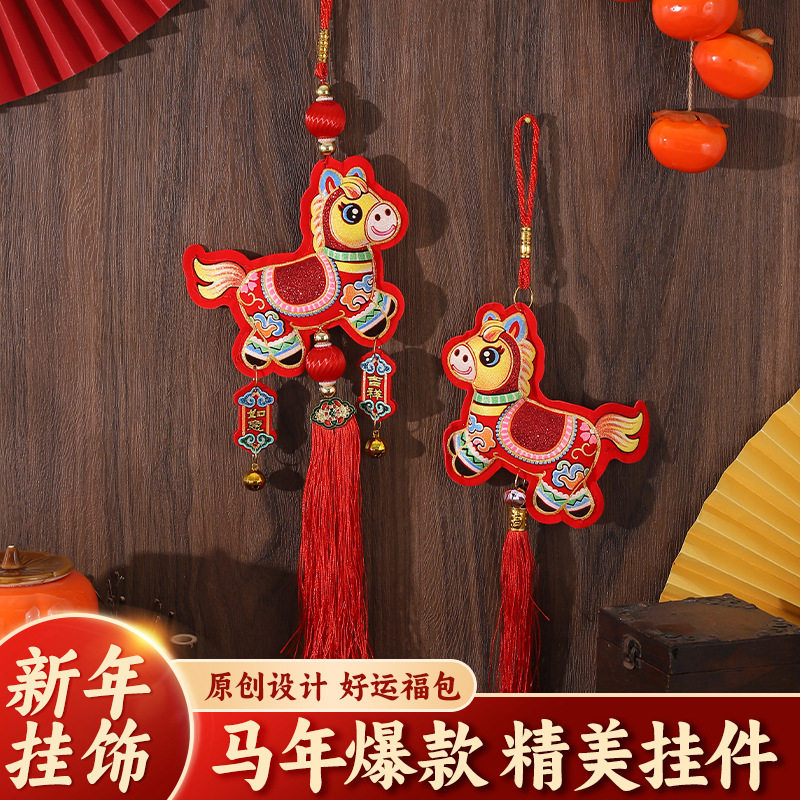 现货秒发2026小马挂饰锦鲤小鱼挂件双鱼流苏马年新款春节用品新年,水产肉类/新鲜蔬果/熟食,辣椒,淘宝优惠券,粉丝福利购,淘宝优惠卷