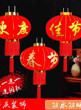 绒布大红灯笼欢度佳节春节新年广告工厂大门挂饰节庆装饰户外防水