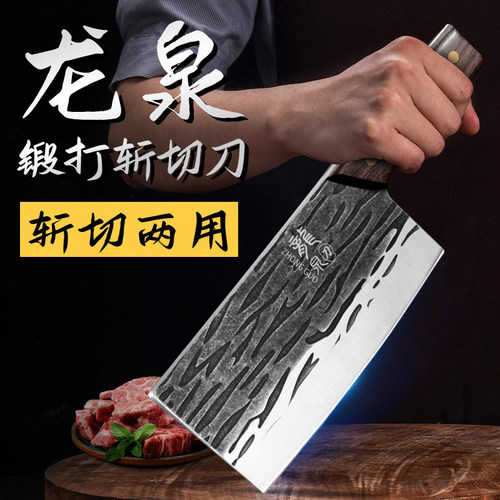 菜刀家用第一名锻打斩切刀具锰钢