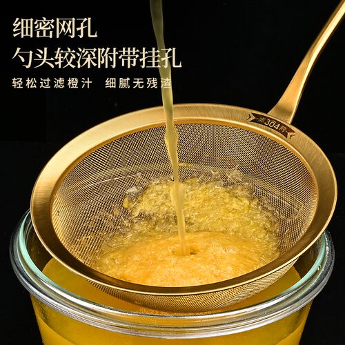304不锈钢豆浆过滤网筛超细家用