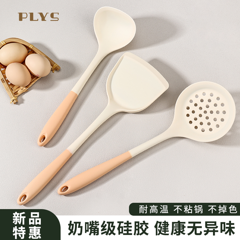 食品级耐高温硅胶锅铲