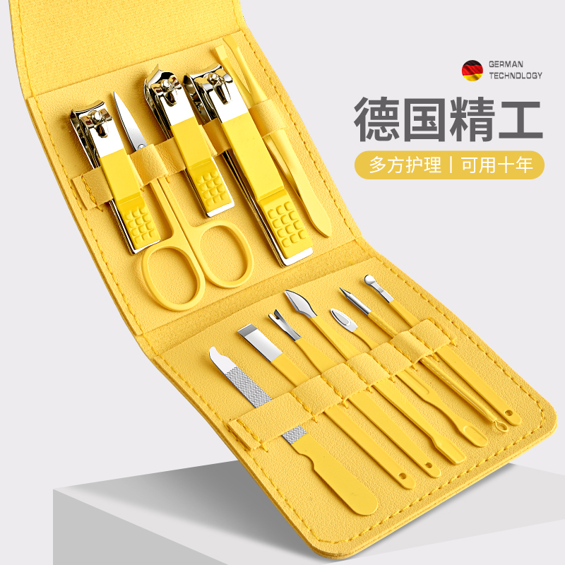德系指甲刀套装家用指甲钳
