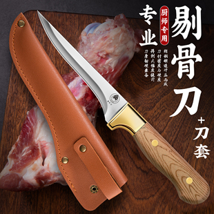德系剔骨刀杀猪专用刀具剥皮放血尖刀屠夫商用宰猪牛羊分割刀剃骨