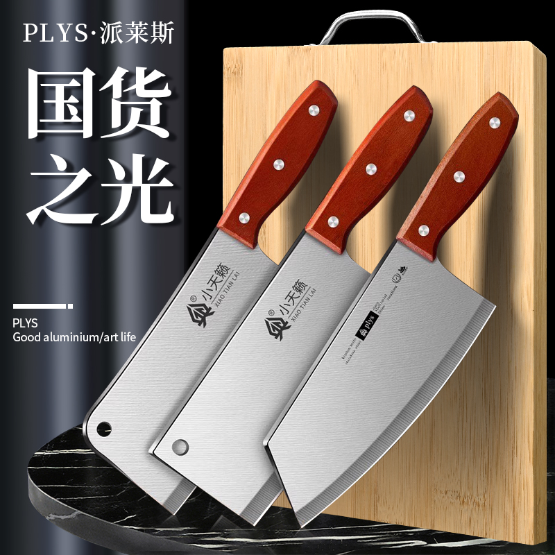 阳江正宗菜刀菜板二合一家用厨房刀具套装组合切菜肉砍骨厨具宿舍