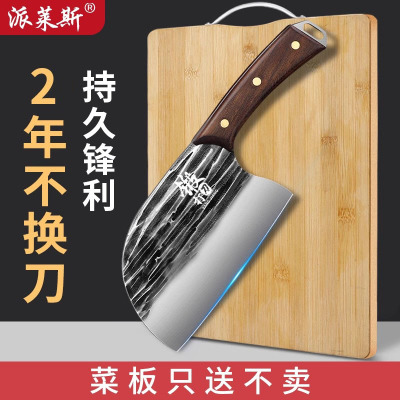 切菜砍骨一把就够下单就送菜板