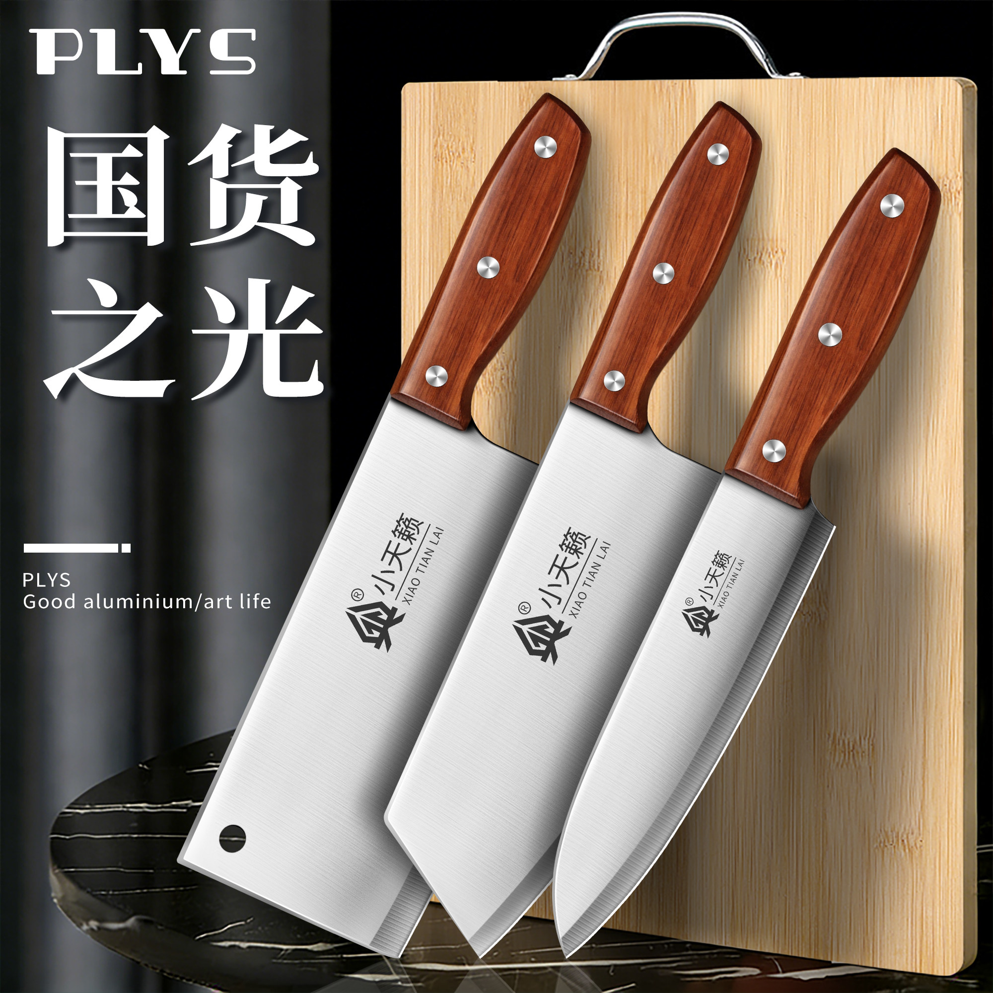 阳江正品刀具菜刀菜板二合一厨师专用砍骨刀多用刀家用厨具切片刀,厨房/烹饪用具,蔬果刨丝器/瓜果刀,淘宝优惠券,粉丝福利购,淘宝优惠卷