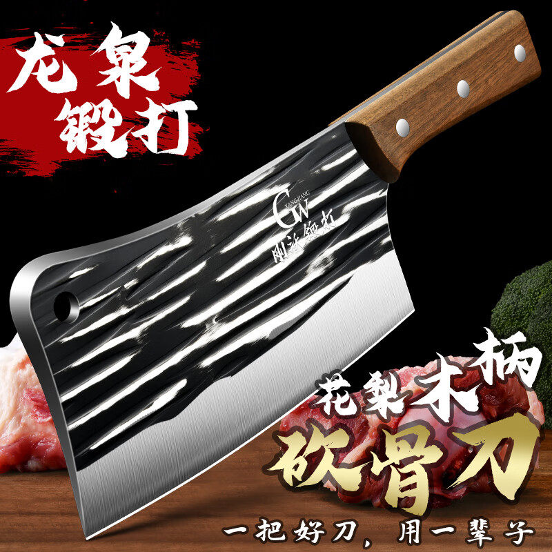 不锈钢锻打菜刀砍骨刀家用高硬度锋利厨房专用斩切刀多功能切菜刀,厨房/烹饪用具,菜刀,淘宝优惠券,粉丝福利购,淘宝优惠卷