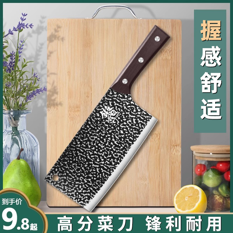 菜刀菜板二合一官方旗舰店正品