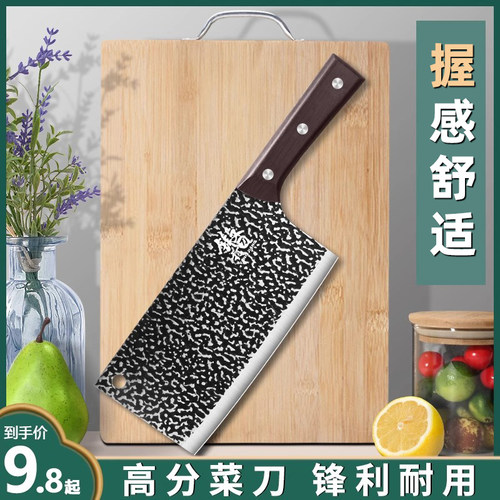 菜刀菜板二合一官方旗舰店正品