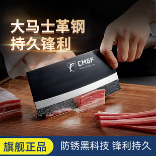 大马士革钢菜刀家用黑钛切片刀厨师专用刀具套装斩切肉刀官方正品