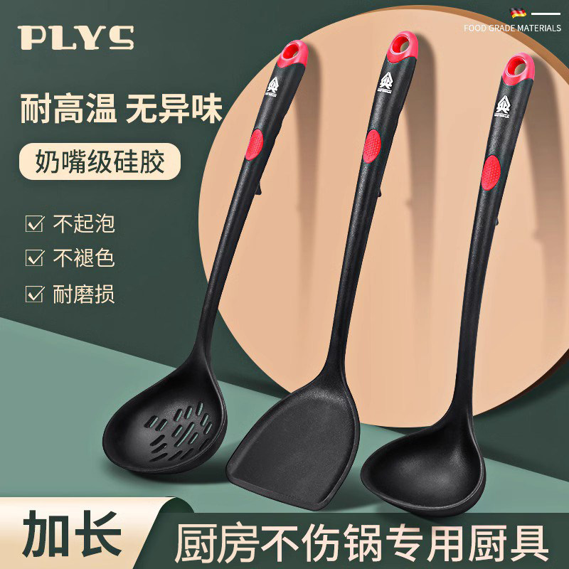 不粘锅专用铲子食品硅胶锅铲家用专用大号加长炒菜铲厨房全套厨具