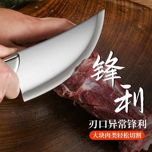 德国进口正品不锈钢剔骨刀家用厨房专用分割刀杀猪屠夫切肉刀菜刀