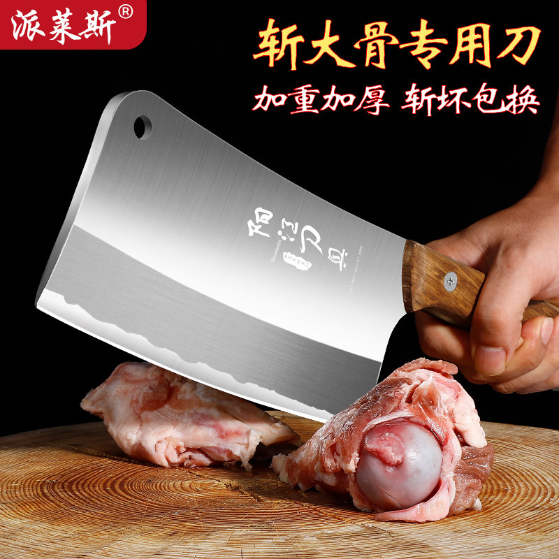 阳江砍骨头专用刀 家用剁大骨头刀重型斩骨刀屠夫商用杀猪刀坎刀