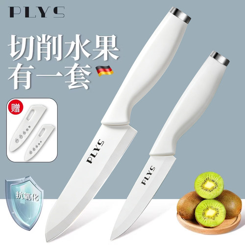 真陶瓷非涂层锋利免磨