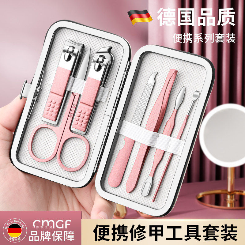 德国指甲刀套装家用指甲剪刀原装指甲钳挖耳勺甲沟专用修脚刀具炎,家庭/个人清洁工具,指甲钳,淘宝优惠券,粉丝福利购,淘宝优惠卷