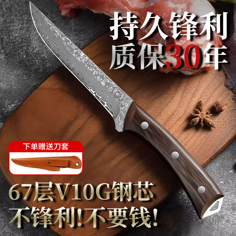 大马士革钢刀锋利剔骨刀高锰钢开刃锋利宰牛羊刀杀猪专用刀分割刀