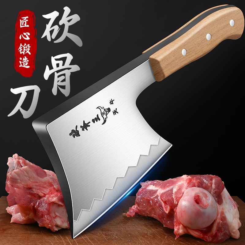 加厚斧头砍骨刀耐用耐砍耐剁