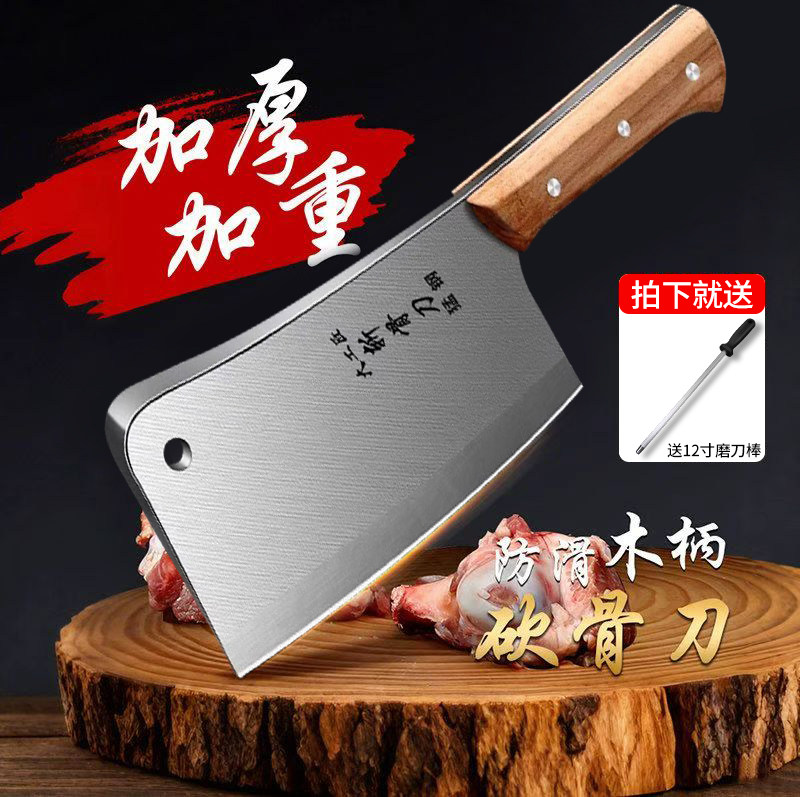 ���ڲ�����60������ 15cm ����Լ1.7��ʺϼ��ÿ����㡢�Źǡ���Ѽ���. 22.5cm �Ӻ����� �Ϳ��Ͷ� �޾���ͷ 75.08Ԫ