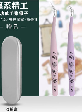 派莱斯镊子造景嫁接眼睫眉毛夹高精密黑头夹美容院专用拔胡子弯夹