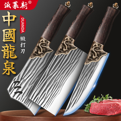 锻打菜刀龙泉锻打切片刀可切可砍