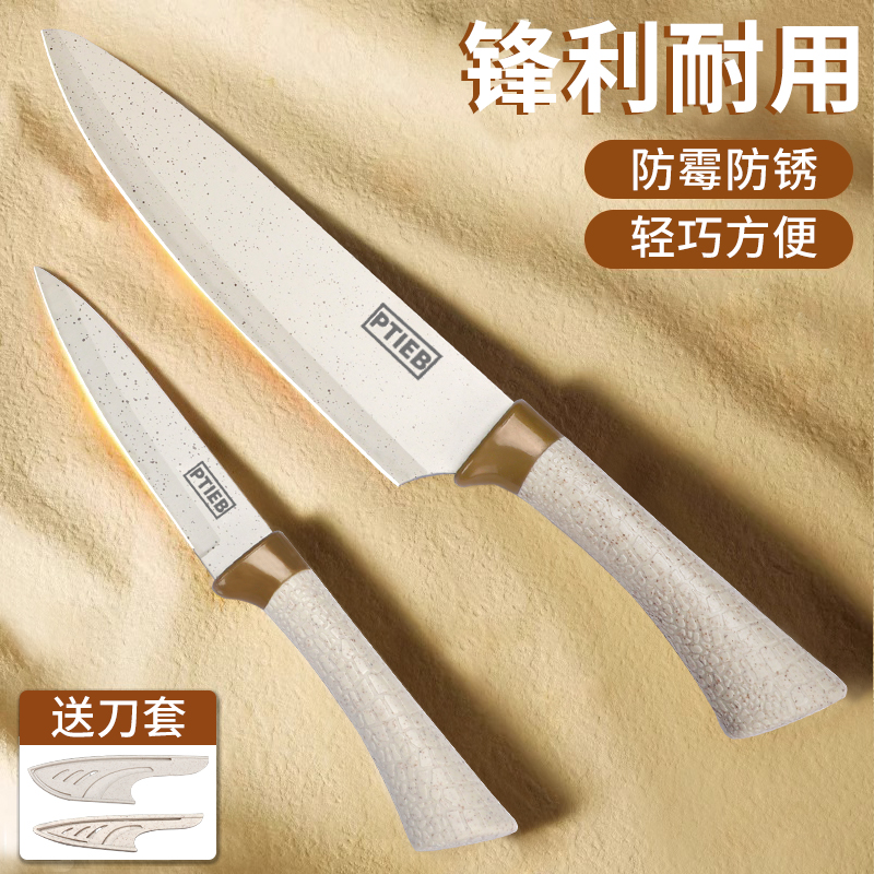 德系宿舍家用锋利水果刀
