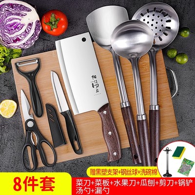 厨房用品多功能家用菜刀组合套装