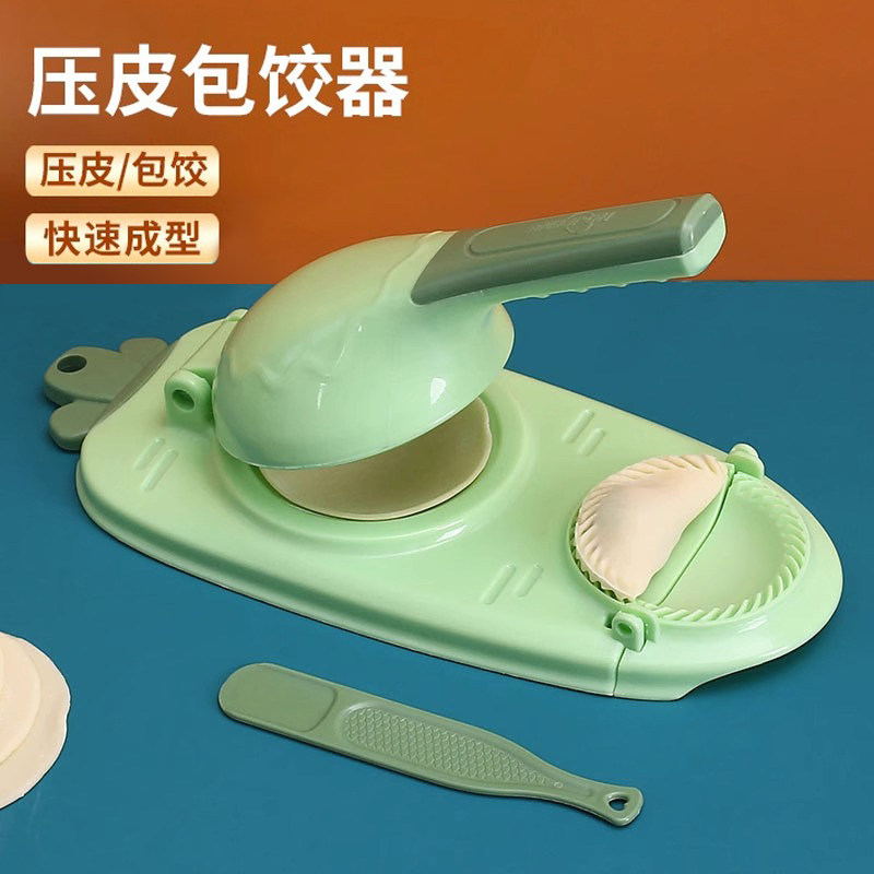 新升级家用压饺子皮神器创意包饺子器新款厨房神器手动压饺子皮器