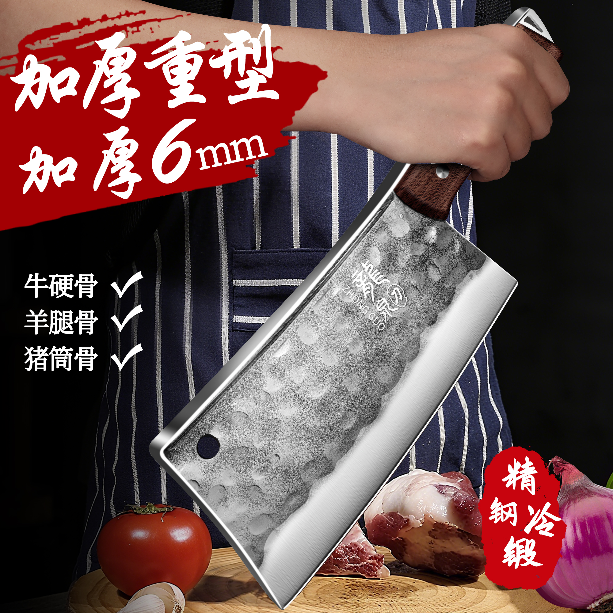 加厚锻打砍骨头专用刀高锰钢高硬度剁大骨刀斩骨坎刀屠夫商用菜刀