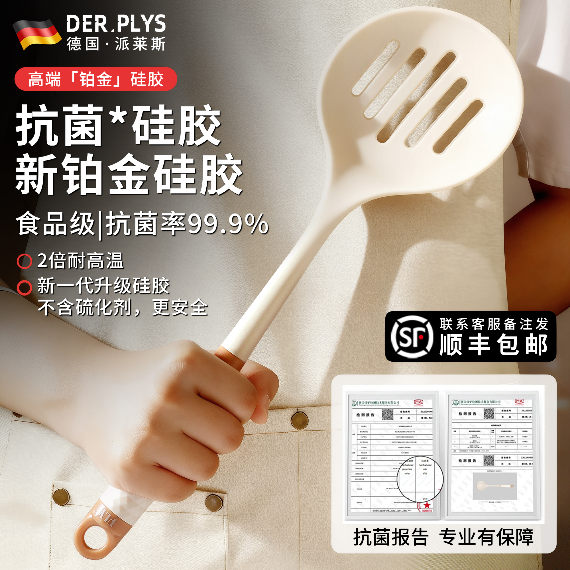 德系硅胶食品级耐高温汤勺