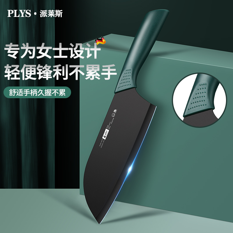 德国专业小型切片刀女士专用