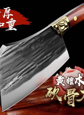 龙泉手工锻打砍骨头专用剁骨刀斩骨刀家用屠夫商用不锈钢坎刀菜刀