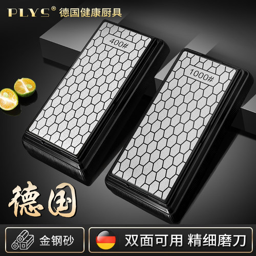 金刚砂磨刀石双面磨刀神器