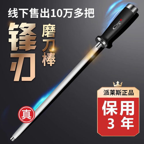 屠夫专业磨刀神器快速磨菜刀
