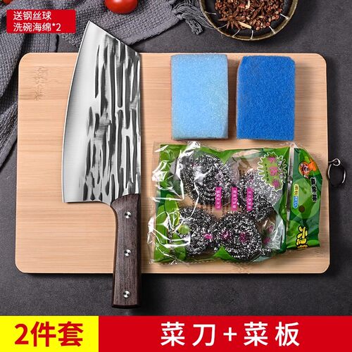 菜刀菜板二合一全套厨具组合