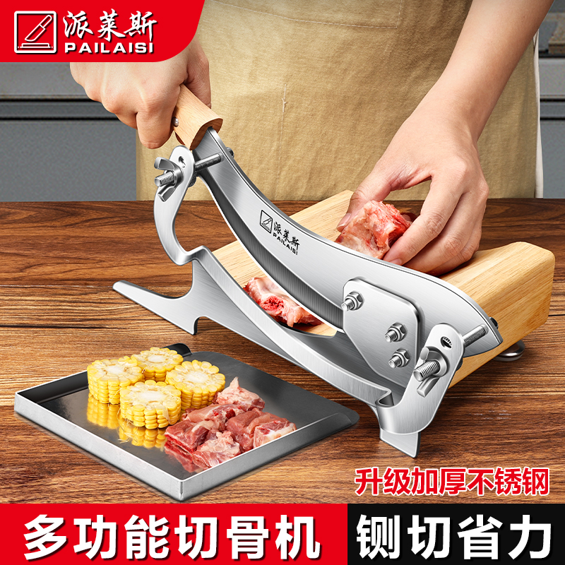 切玉米段神器切火腿切排骨切鱼段